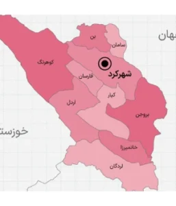استان چهارمحال و بختیاری