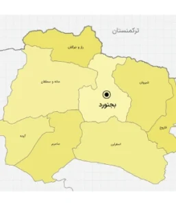 استان خراسان شمالی