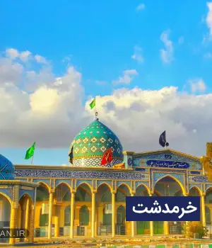 وضعیت آب و هوای خرمدشت