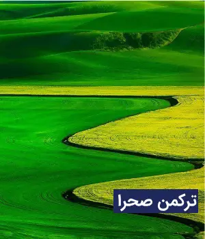 وضعیت آب و هوای ترکمن صحرا