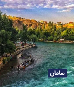 وضعیت آب و هوای سامان