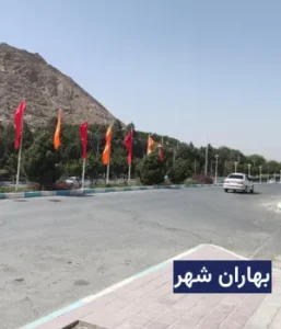 وضعیت آب و هوای بهاران شهر