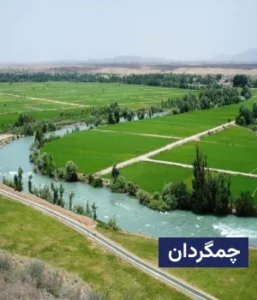 وضعیت آب و هوای چمگردان