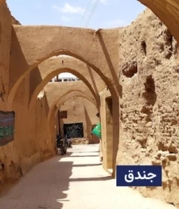 وضعیت آب و هوای جندق