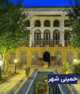 وضعیت آب و هوای خمینی شهر
