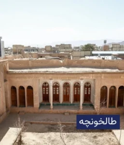 وضعیت آب و هوای طالخونچه