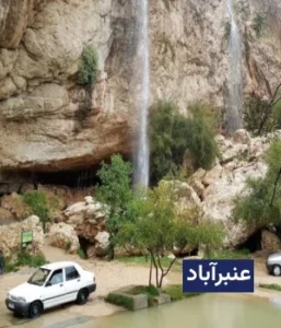 وضعیت آب و هوای عنبرآباد
