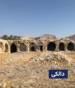 وضعیت آب و هوای دالکی