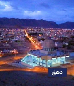 وضعیت آب و هوای دهق
