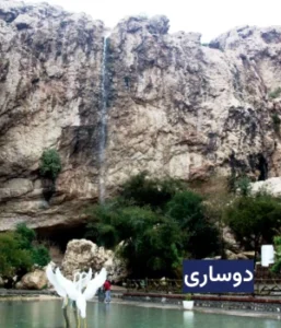 وضعیت آب و هوای دوساری