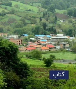 وضعیت آب و هوای گتاب