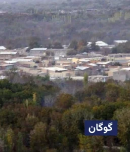 وضعیت آب و هوای گوگان