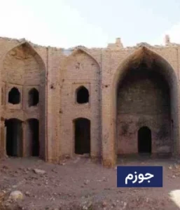 وضعیت آب و هوای جوزم