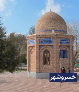 وضعیت آب و هوای خسروشهر