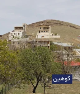 وضعیت آب و هوای کوهین