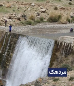 وضعیت آب و هوای مردهک
