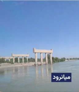 وضعیت آب و هوای میانرود