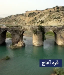 وضعیت آب و هوای قره آغاج