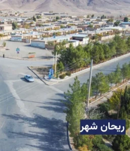 وضعیت آب و هوای ریحان شهر
