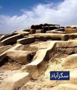 وضعیت آب و هوای سگزآباد