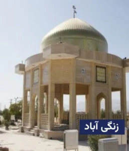 وضعیت آب و هوای زنگی آباد