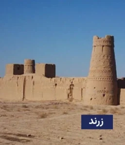 وضعیت آب و هوای زرند