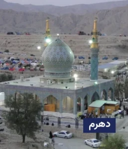 وضعیت آب و هوای دهرم
