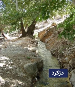 وضعیت آب و هوای دژکرد