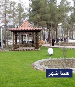 وضعیت آب و هوای هماشهر