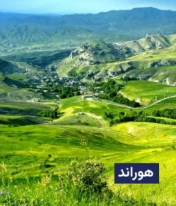 وضعیت آب و هوای هوراند