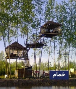 وضعیت آب و هوای خمام