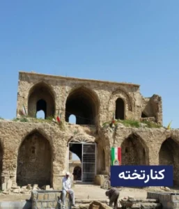 وضعیت آب و هوای کنارتخته