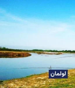 وضعیت آب و هوای لولمان
