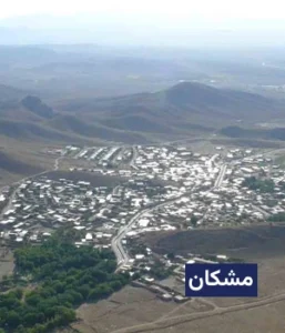 وضعیت آب و هوای مشکان