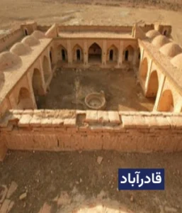 وضعیت آب و هوای قادرآباد