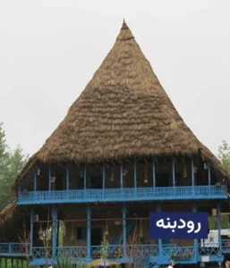 وضعیت آب و هوای رودبنه