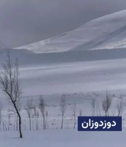 وضعیت آب و هوای دوزدوزان