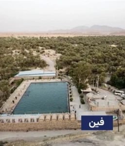 وضعیت آب و هوای فین