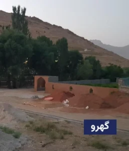 وضعیت آب و هوای گهرو