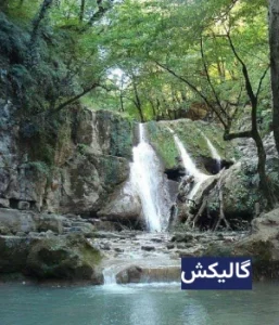 وضعیت آب و هوای گالیکش