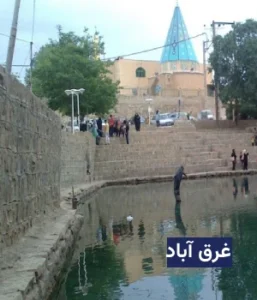 وضعیت آب و هوای غرق آباد