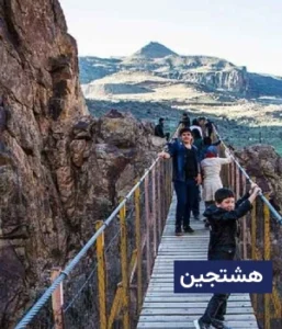 وضعیت آب و هوای هشتجین