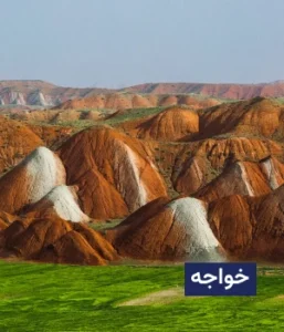 وضعیت آب و هوای خواجه