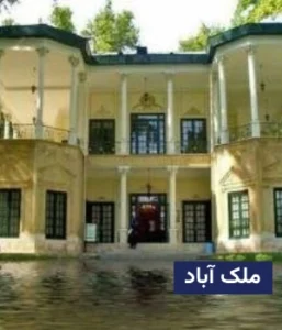 وضعیت آب و هوای ملک آباد