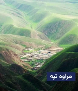 وضعیت آب و هوای مراوه تپه