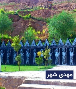وضعیت آب و هوای مهدی شهر