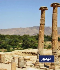 وضعیت آب و هوای نیمور