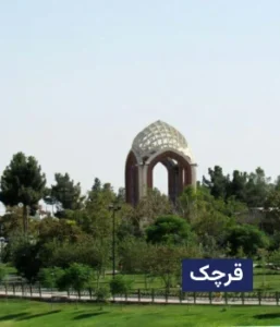 وضعیت آب و هوای قرچک