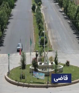 وضعیت آب و هوای قاضی