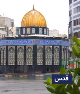 وضعیت آب و هوای قدس